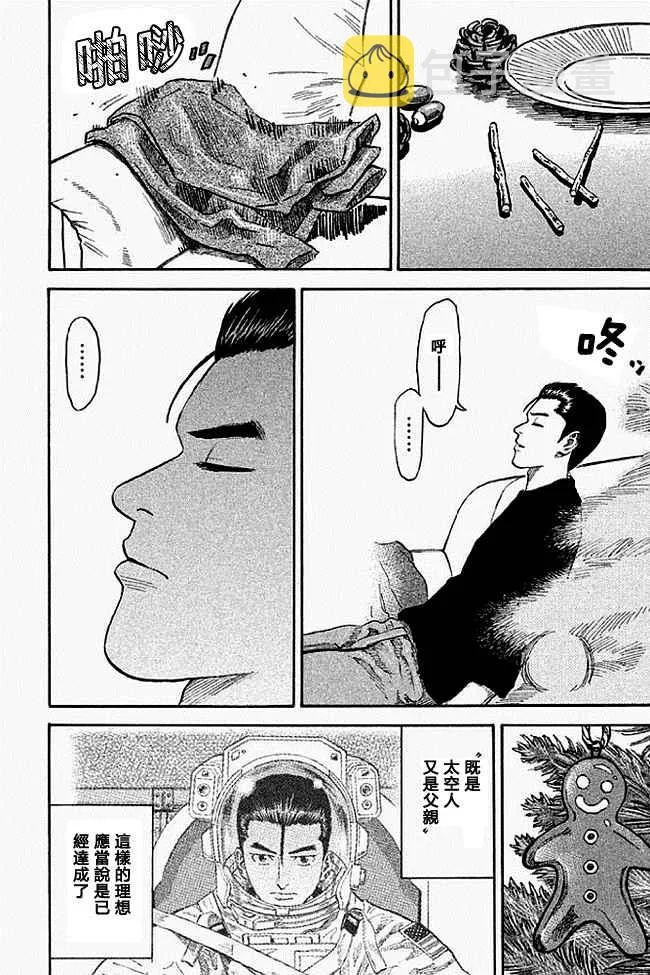 第19卷 第39页