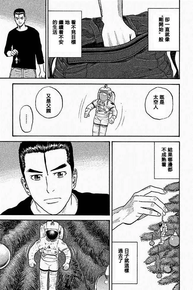第19卷 第40页