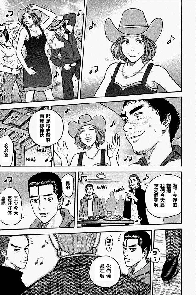 第19卷 第42页