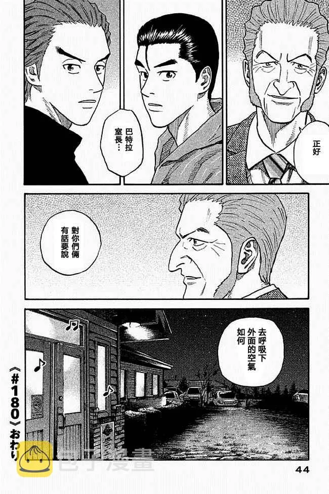 第19卷 第43页