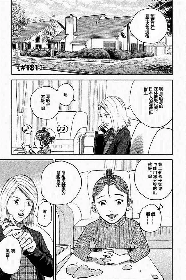 第19卷 第44页