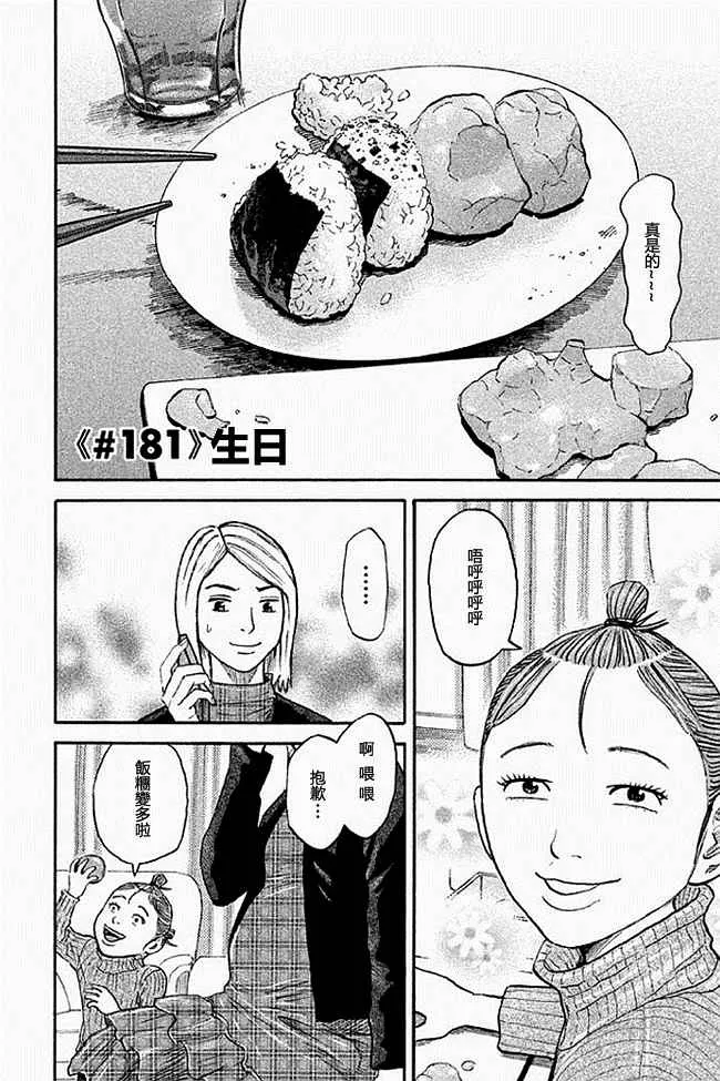 第19卷 第45页