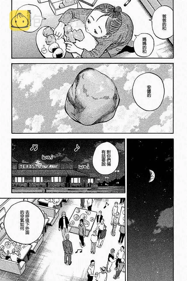 第19卷 第46页