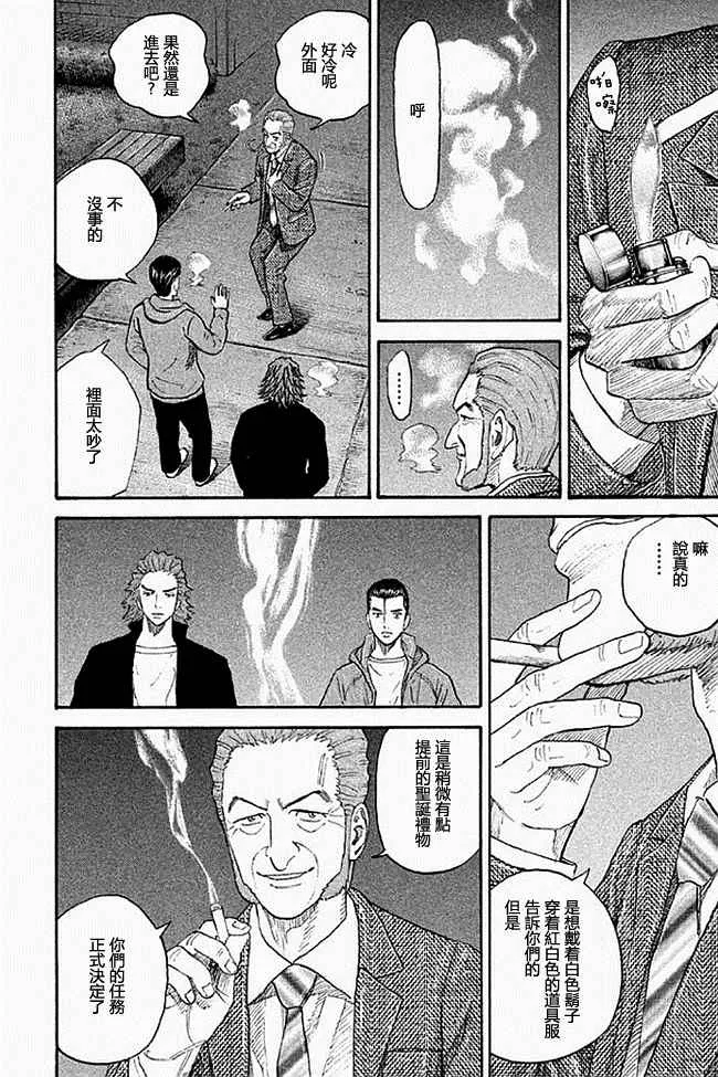 第19卷 第47页