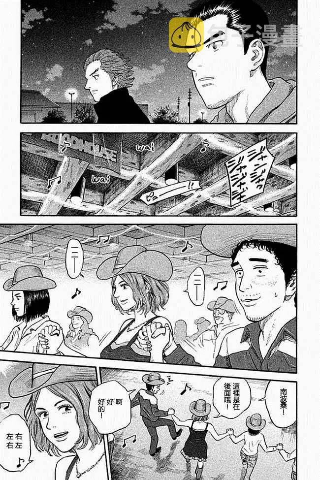 第19卷 第48页