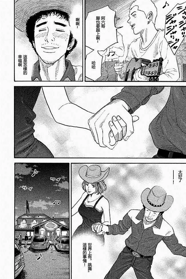 第19卷 第49页