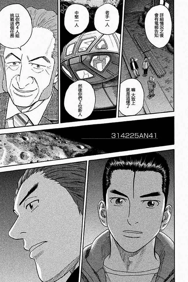 第19卷 第50页