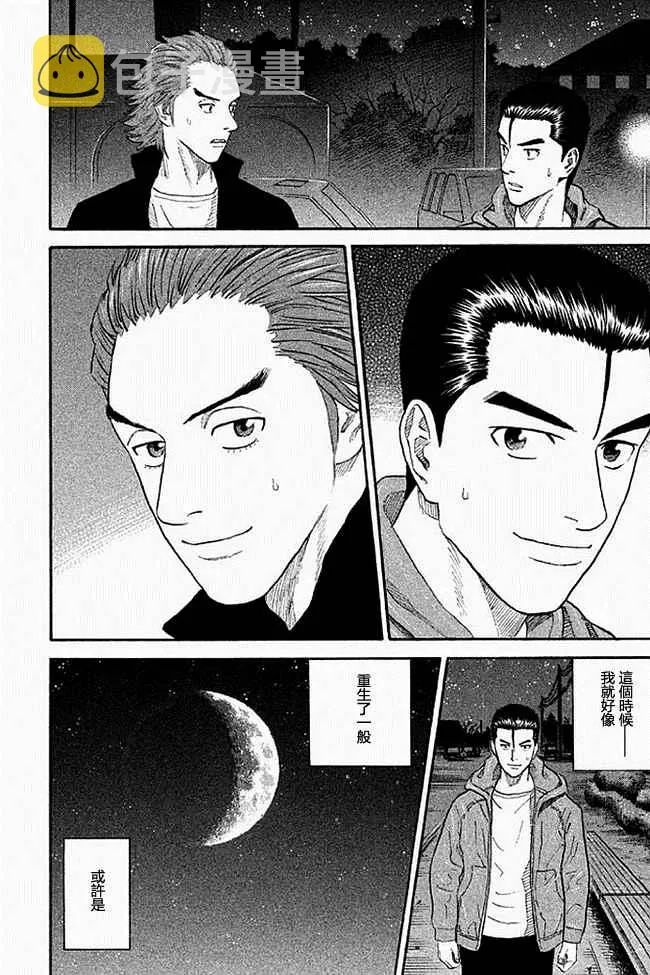第19卷 第51页