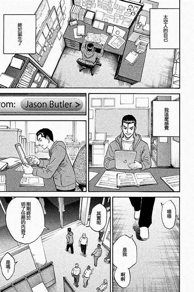 第19卷 第52页