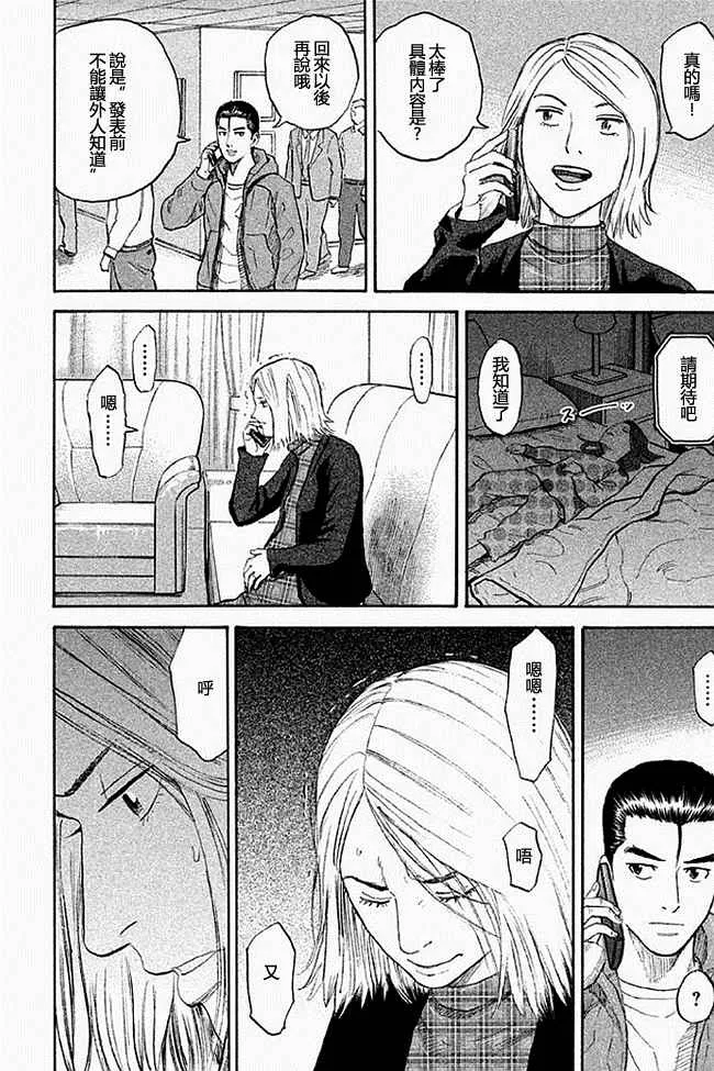 第19卷 第53页