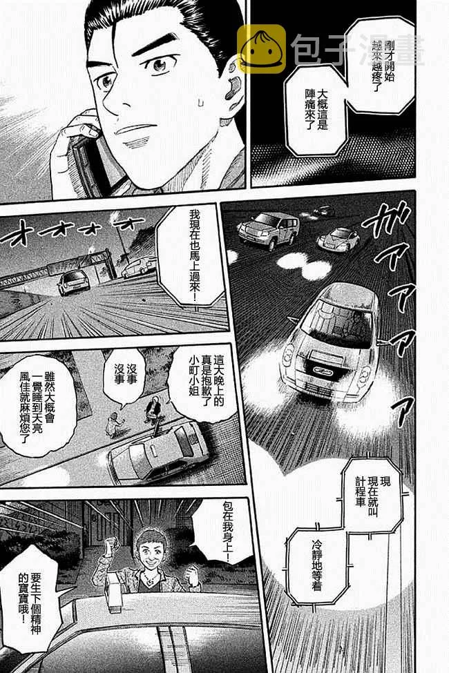 第19卷 第54页