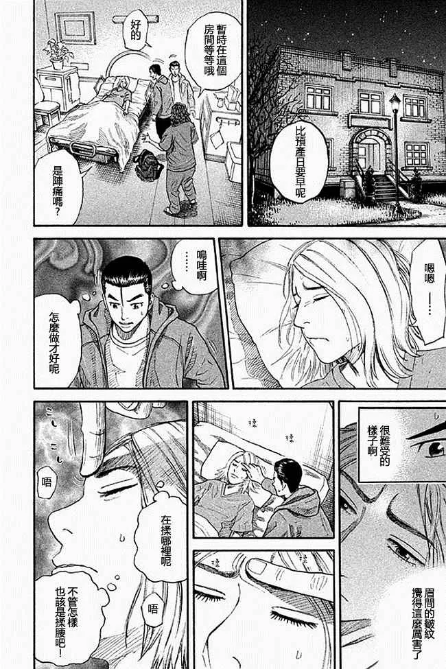 第19卷 第55页