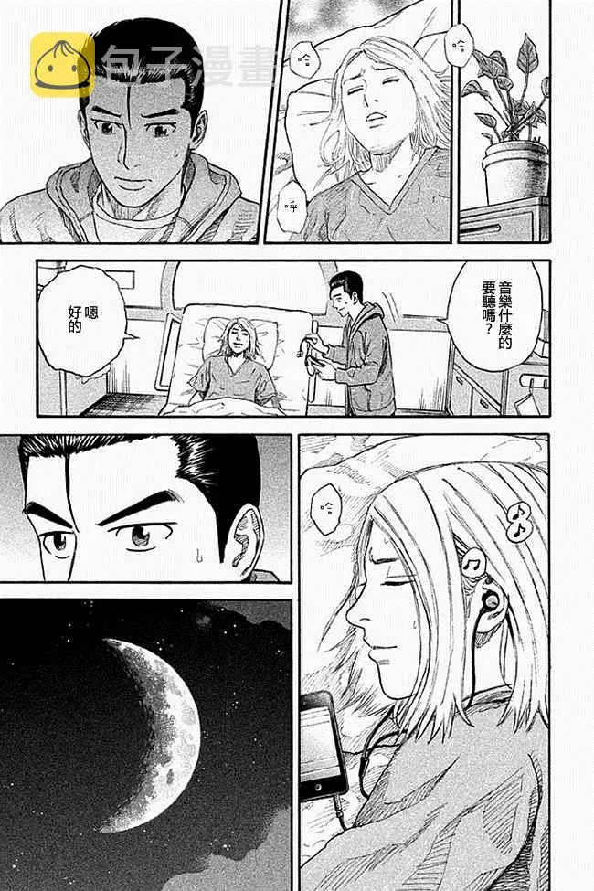 第19卷 第56页