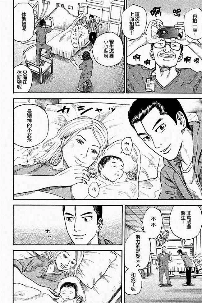 第19卷 第57页