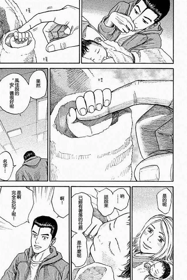 第19卷 第58页