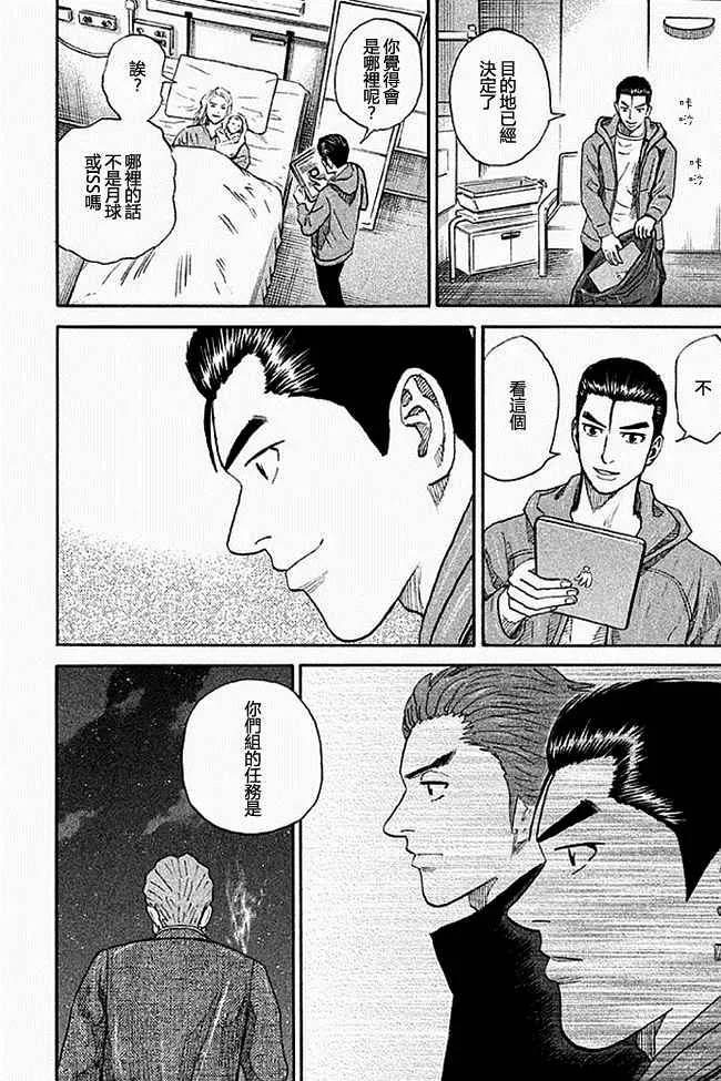 第19卷 第59页