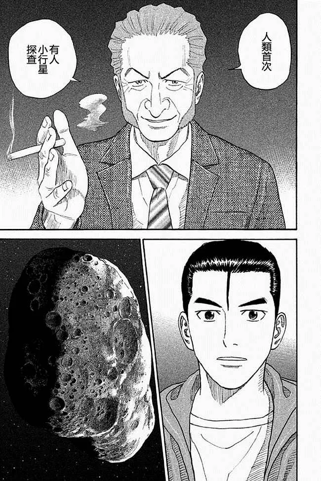 第19卷 第60页