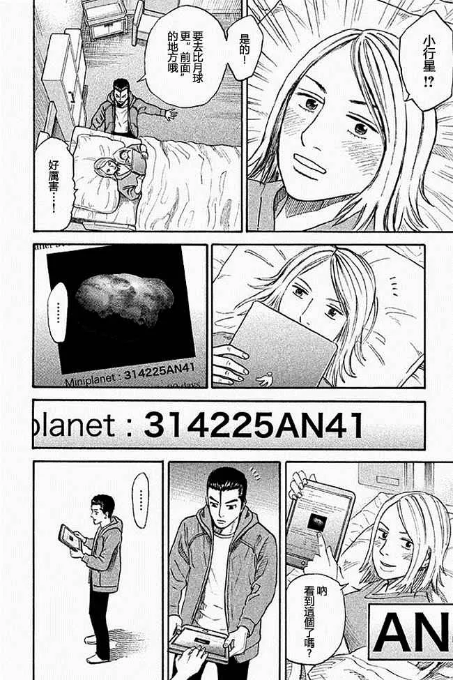 第19卷 第61页