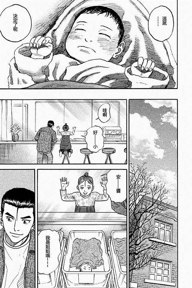 第19卷 第62页