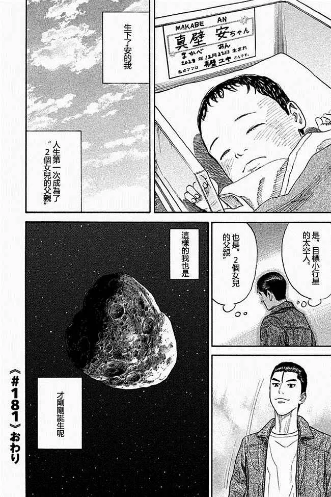 第19卷 第63页