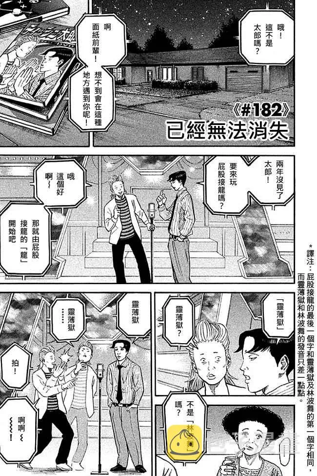 第19卷 第64页