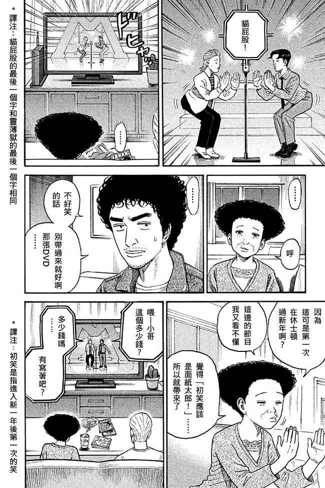 第19卷 第65页