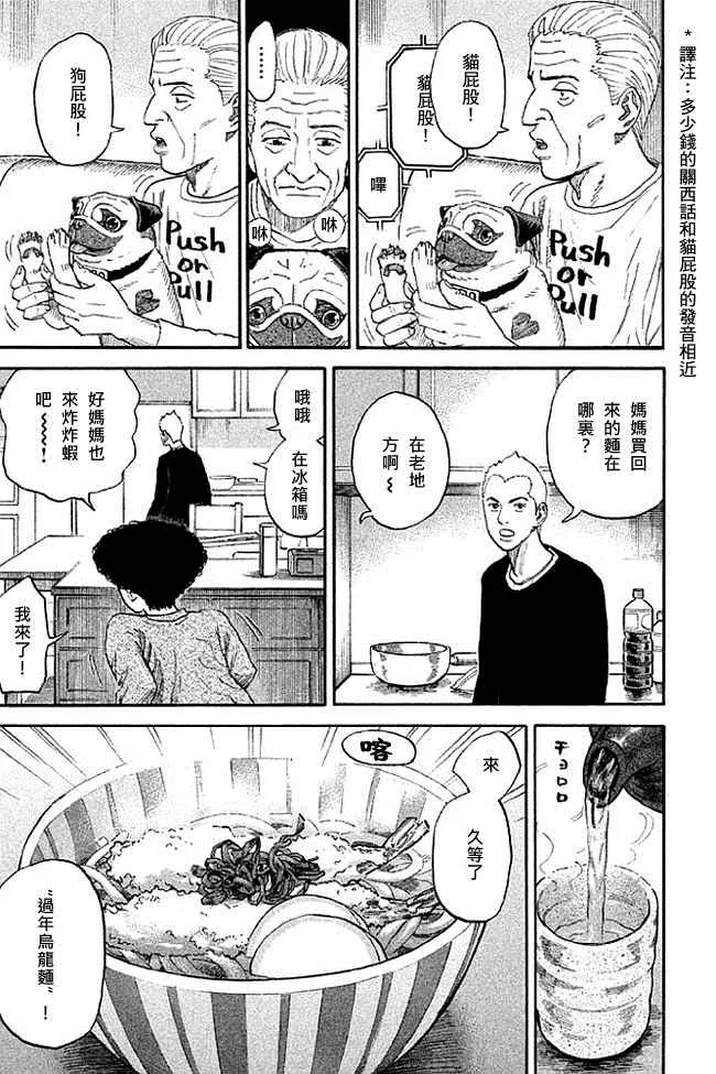 第19卷 第66页