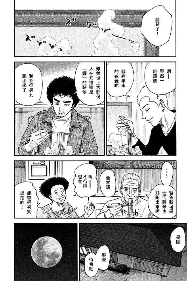 第19卷 第67页