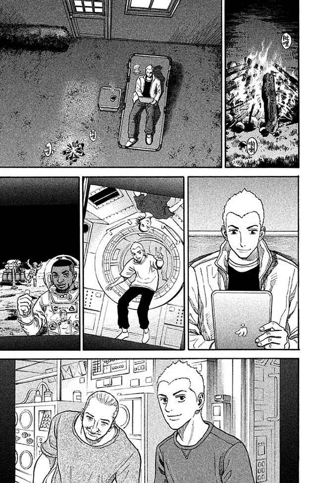 第19卷 第68页