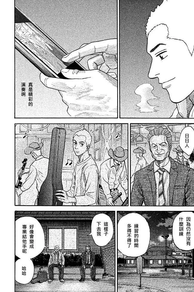 第19卷 第69页
