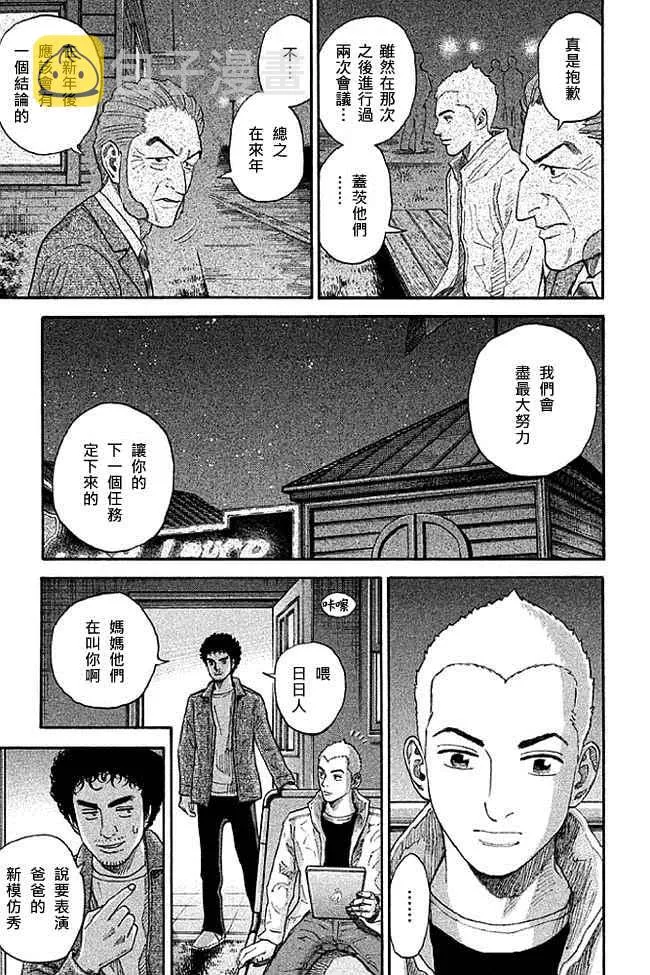 第19卷 第70页