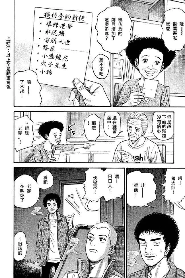 第19卷 第71页
