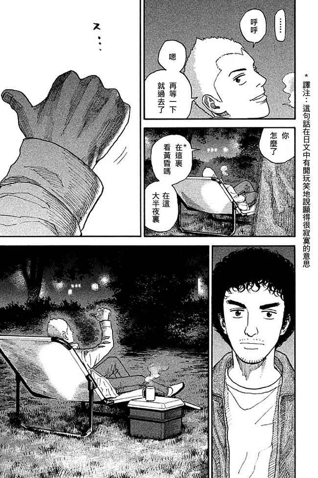 第19卷 第72页