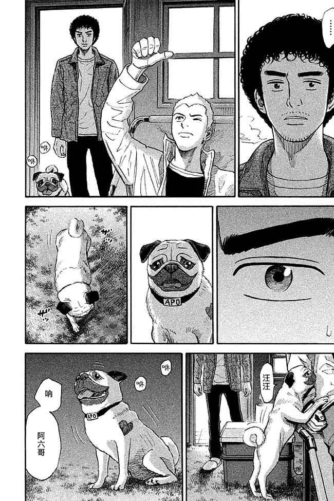 第19卷 第73页