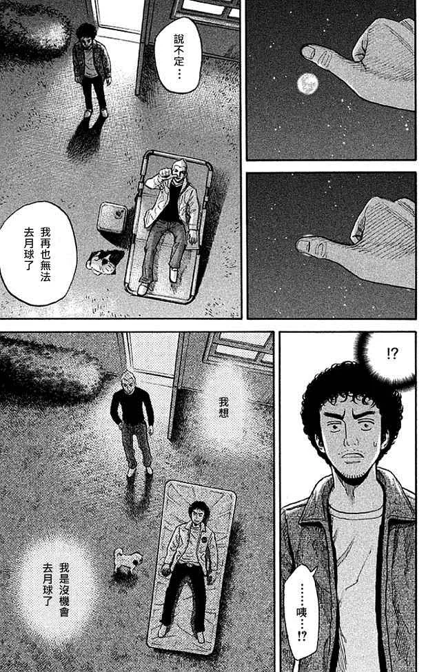 第19卷 第74页