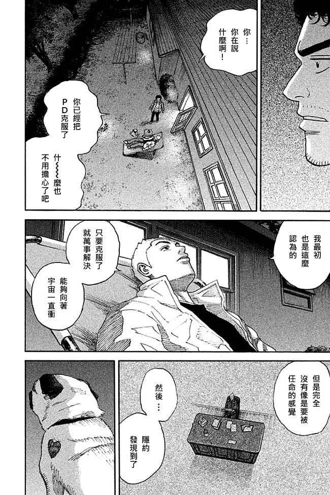 第19卷 第75页