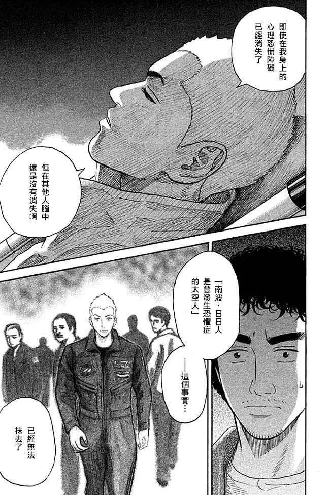 第19卷 第76页