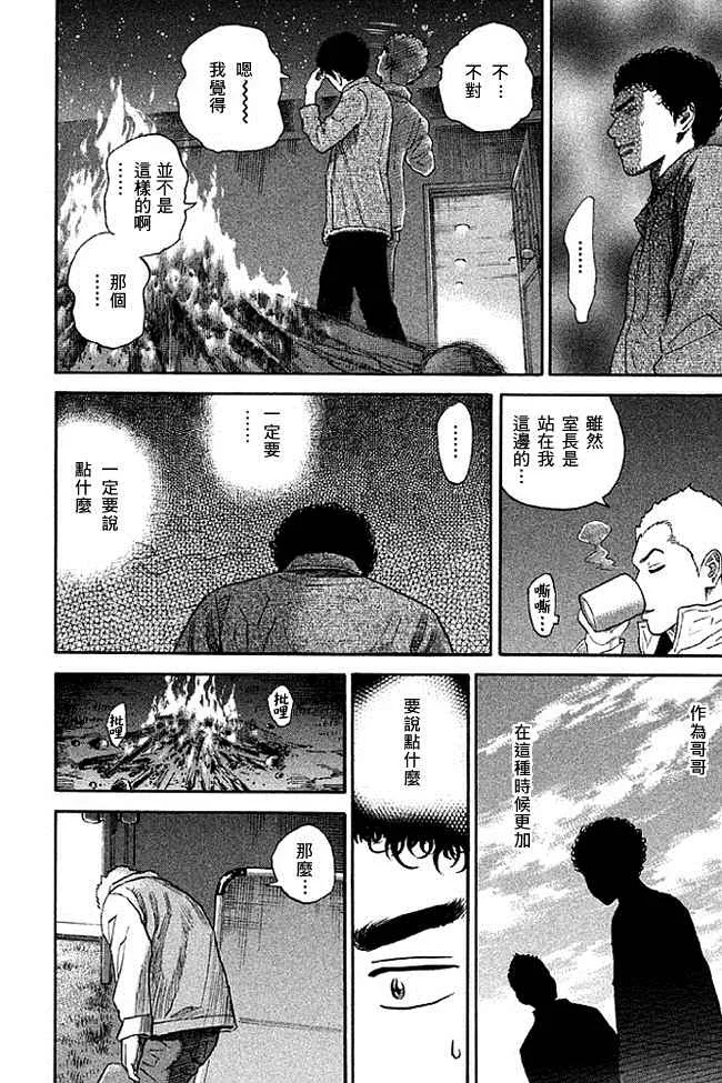 第19卷 第77页