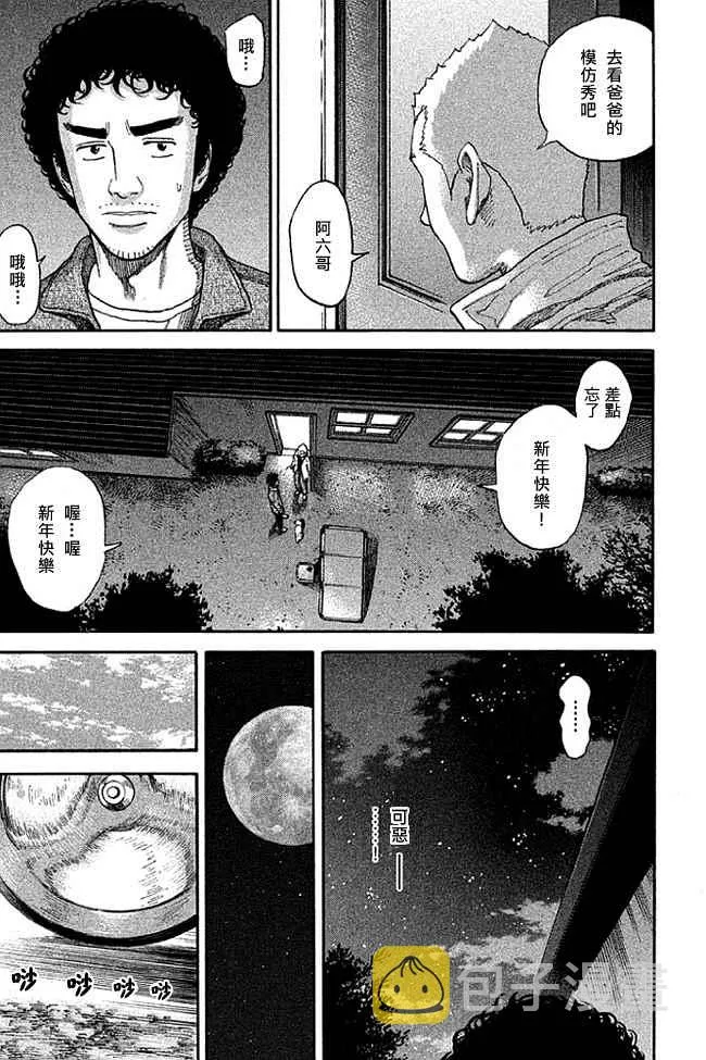 第19卷 第78页