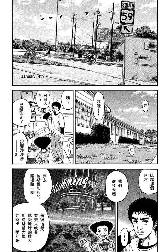 第19卷 第79页