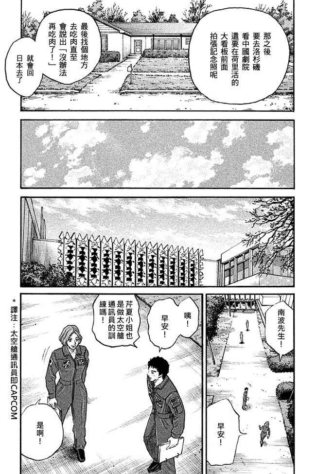 第19卷 第80页