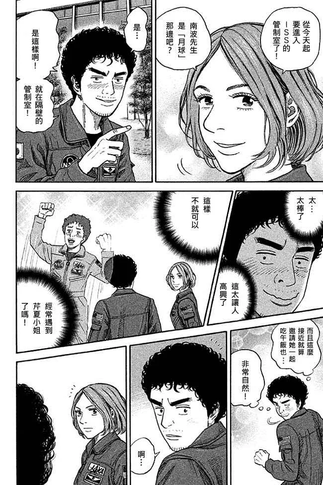 第19卷 第81页