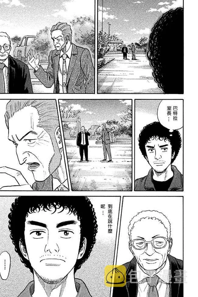 第19卷 第82页