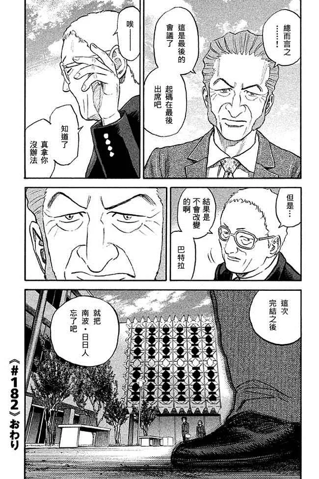 第19卷 第83页