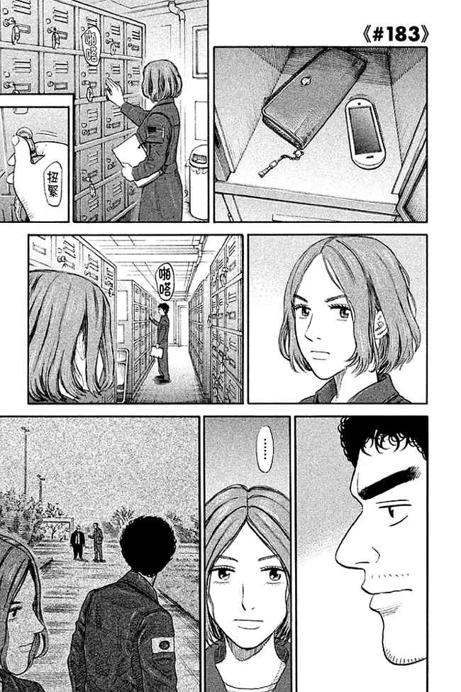 第19卷 第84页