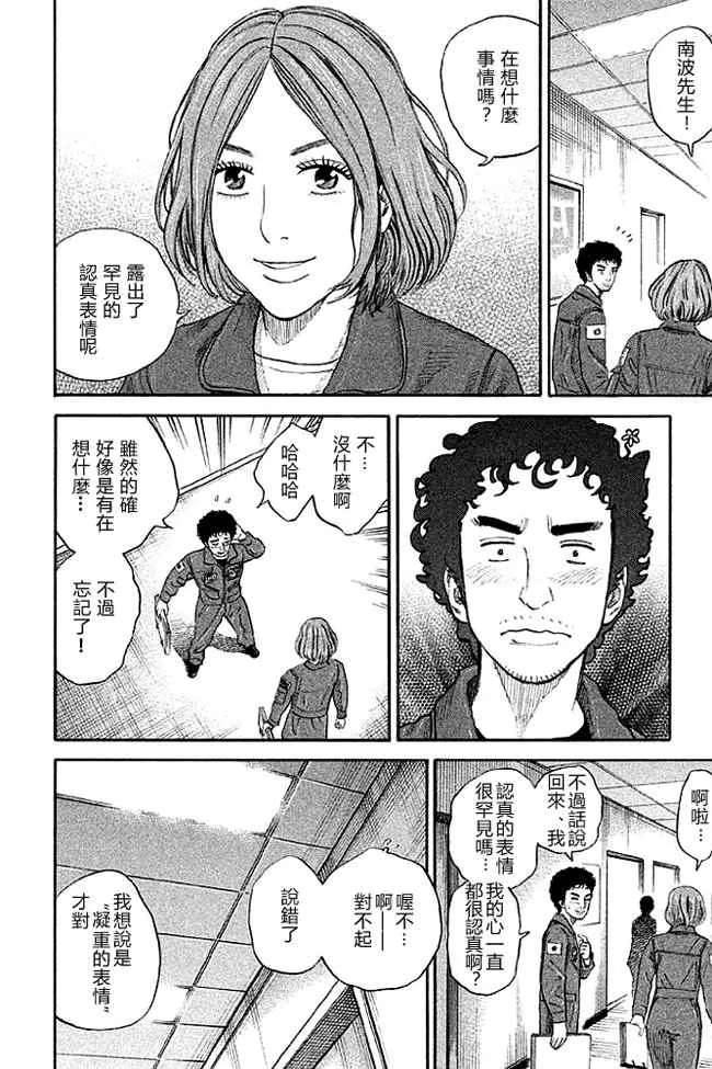 第19卷 第85页