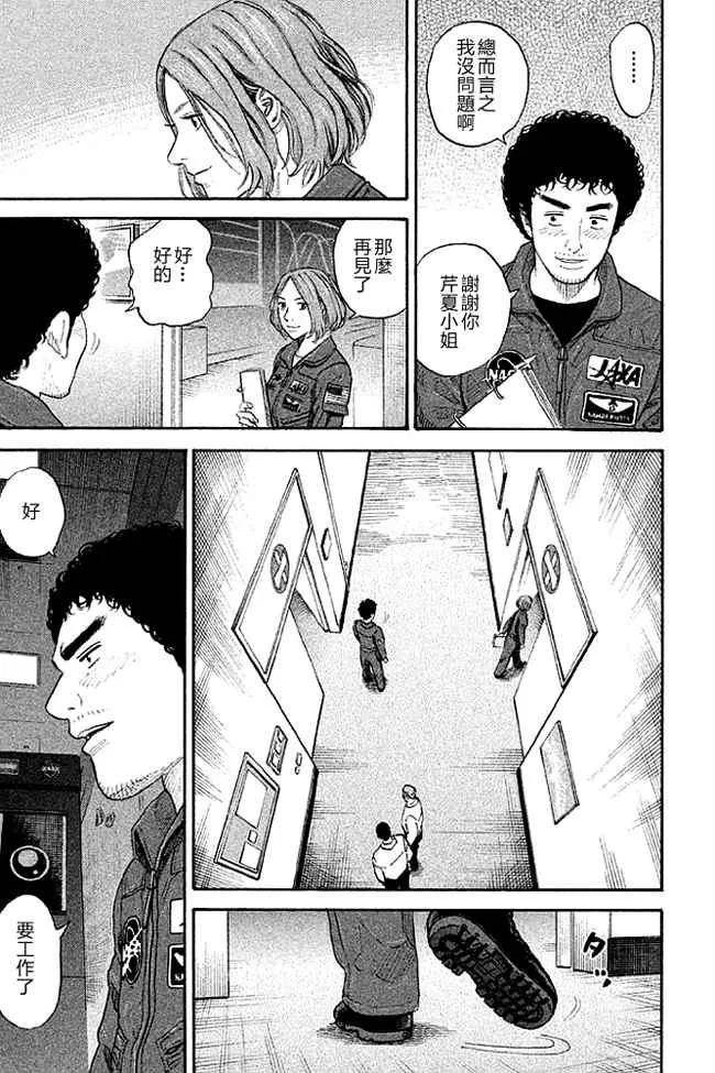 第19卷 第86页