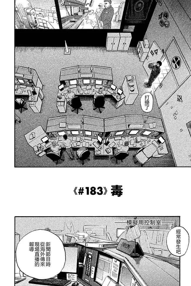 第19卷 第87页