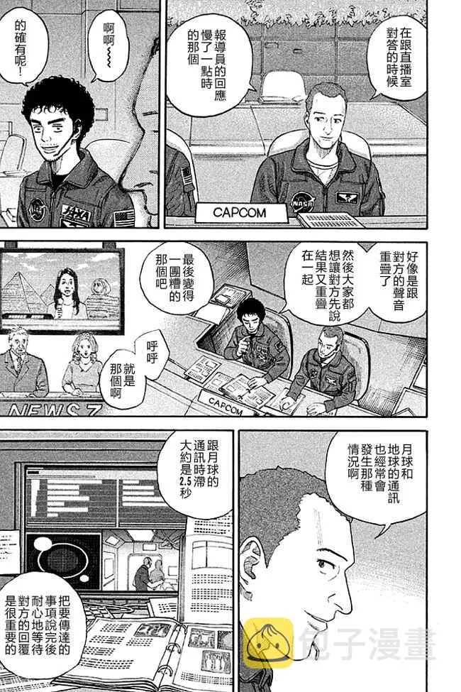 第19卷 第88页