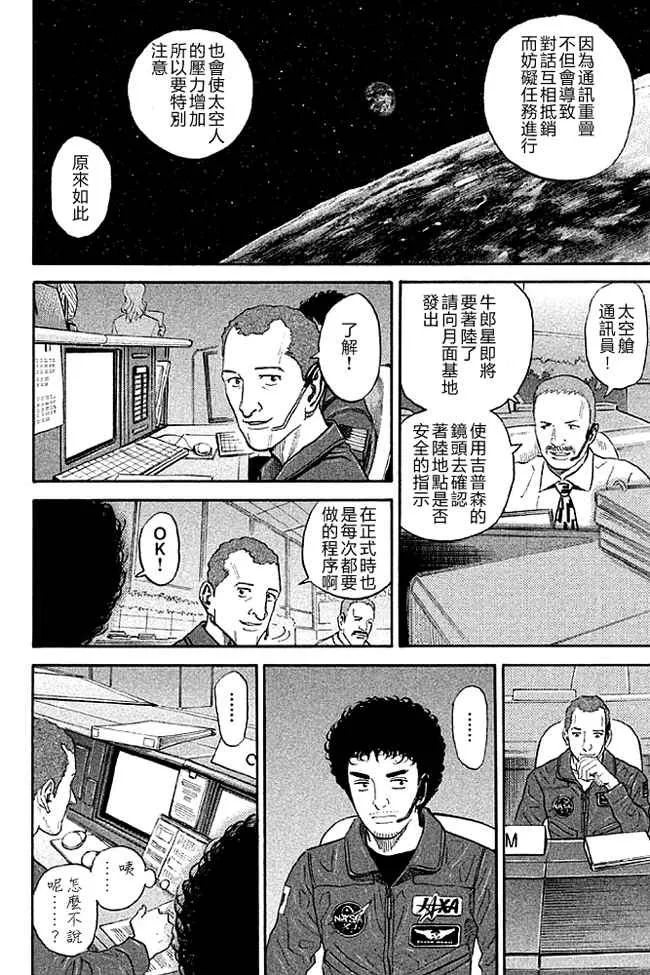 第19卷 第89页